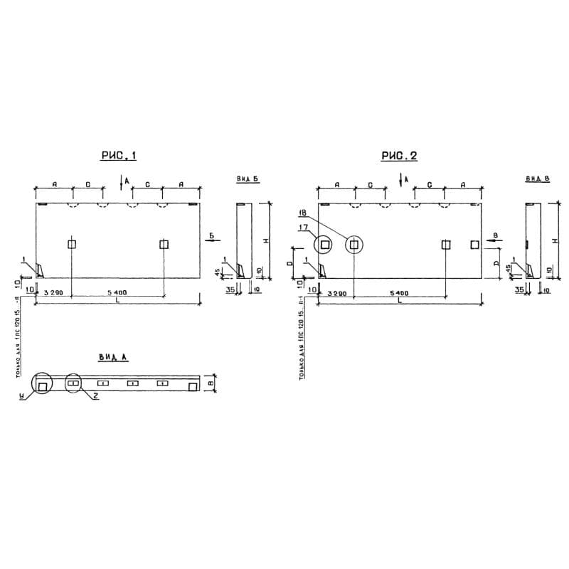 1ПС 60-9-4,0 п-1 (1.020-1)