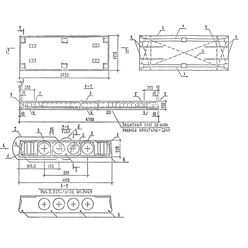П 48-12-6 АтV с9