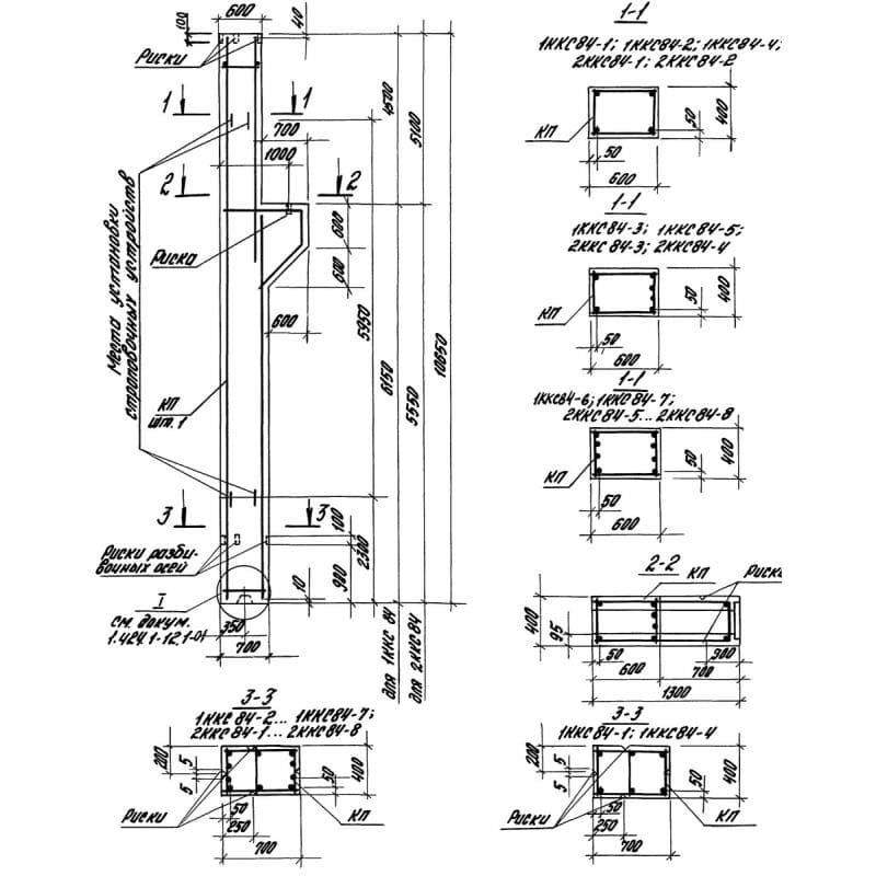 2ККС 84-8