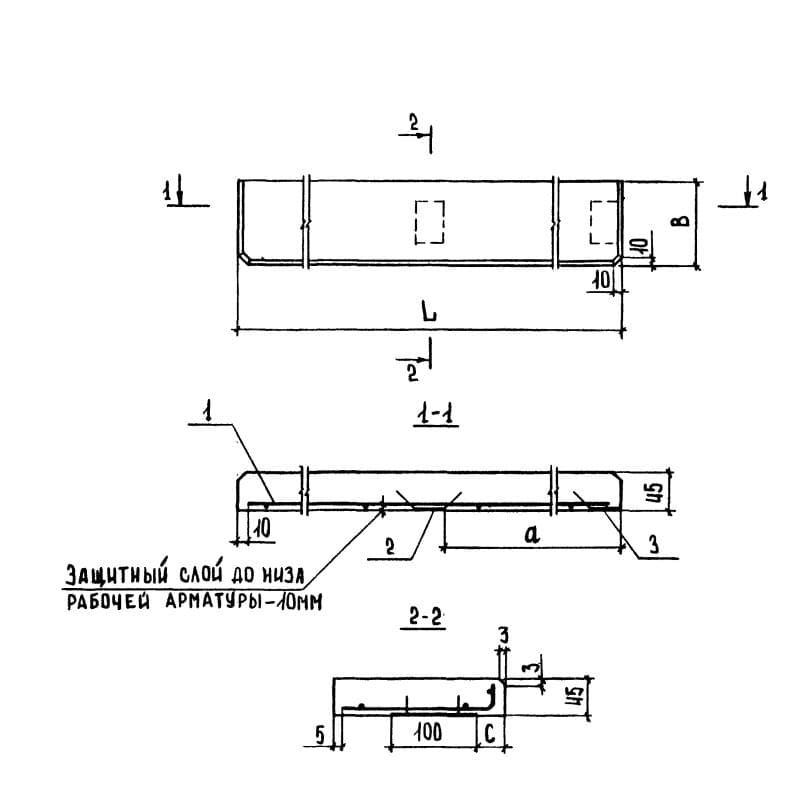 ПО 25-20-45 л тд