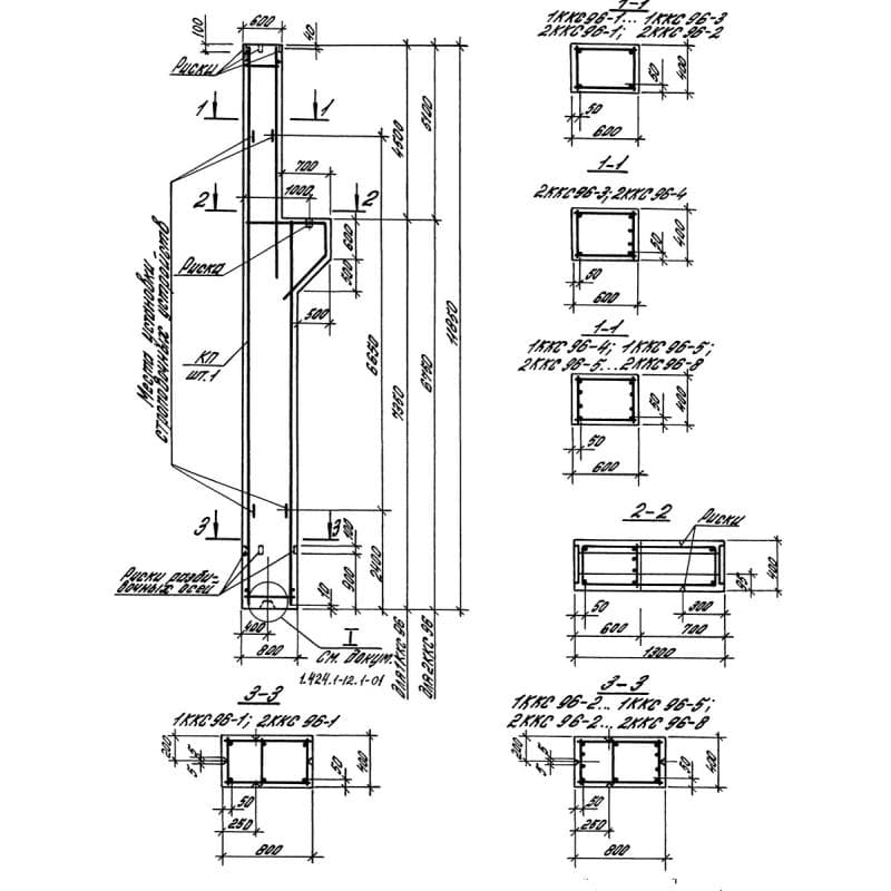 2ККС 96-2
