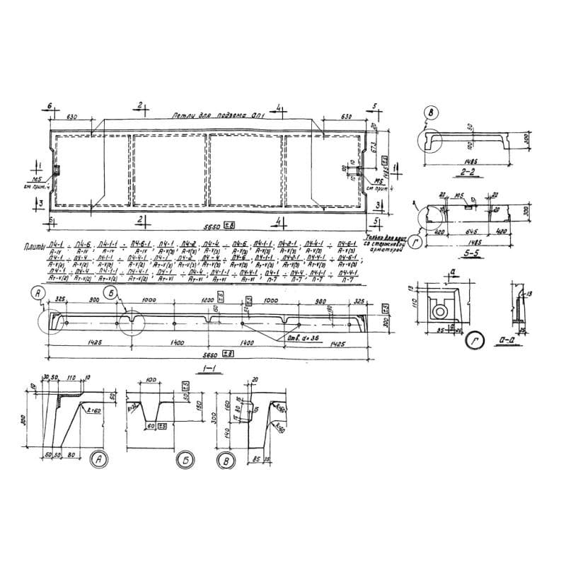 ПЛ 4-2-1 АIV (1.440-1)