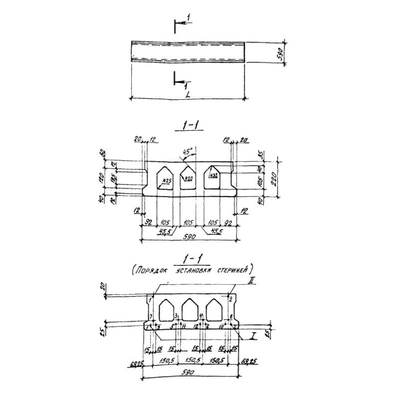2П 86-6-9,5 к-7(9) т (Шифр 0-312)