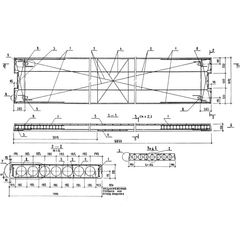 ПК 68-15-8 ВрIIп-2 (1.020-1)