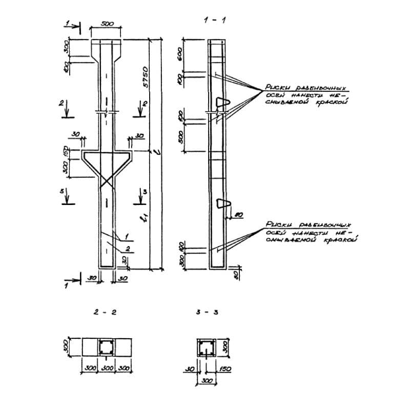 2СД 90-54-30-2 (1.411.1-10.93)