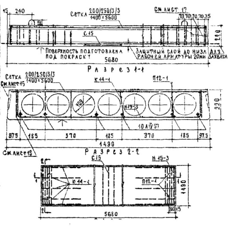 П 57-15 АIV