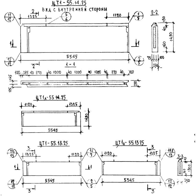 ЦТ 1л-55-14-25 (1.117-9)