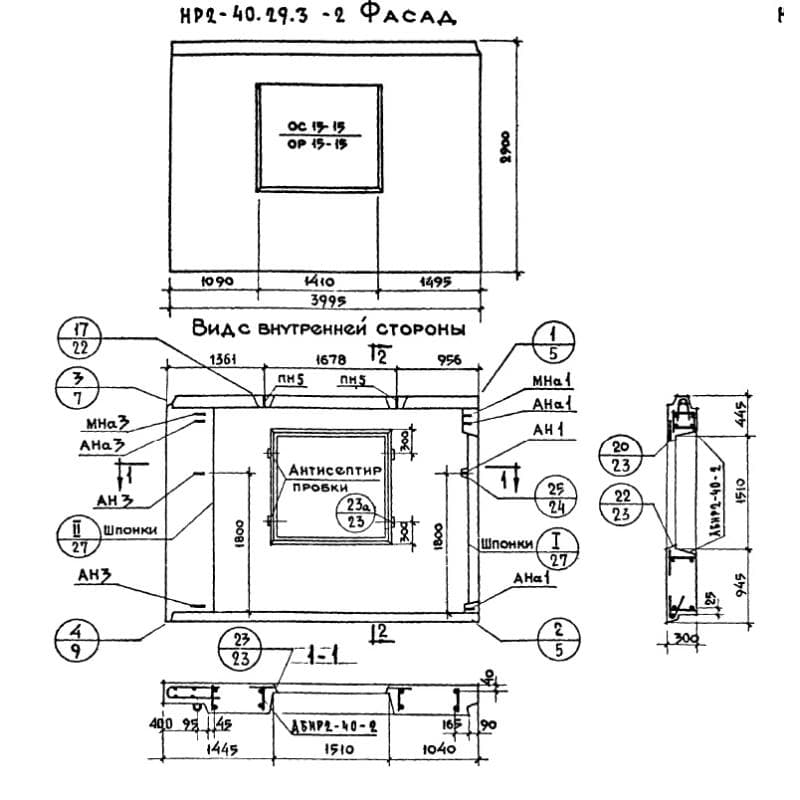 НР 2-40-29-3-3 л