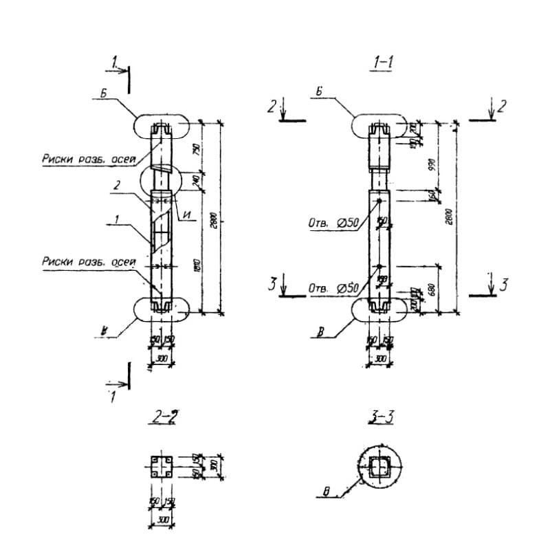1КС1 3-28-22 (Б1.020.1-7)