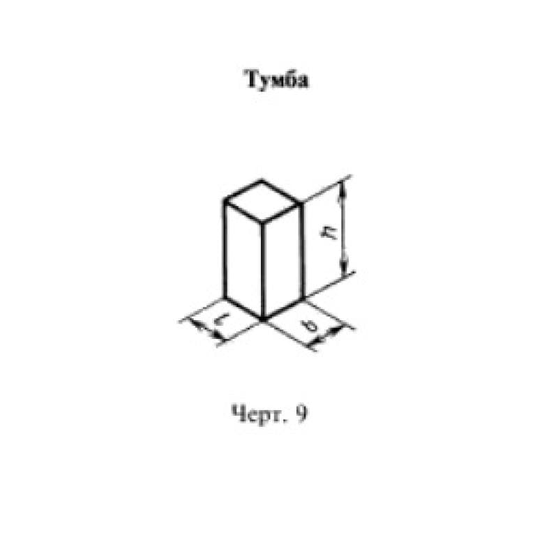 ТЛ 4-32