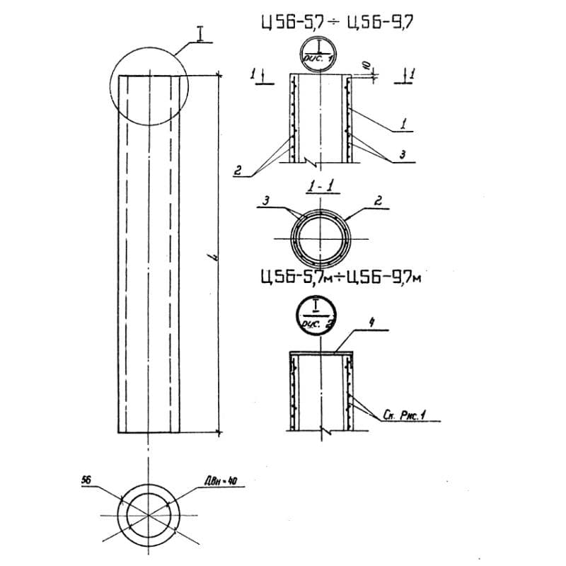 Ц 56-9,2-2 (3.407.1-139)
