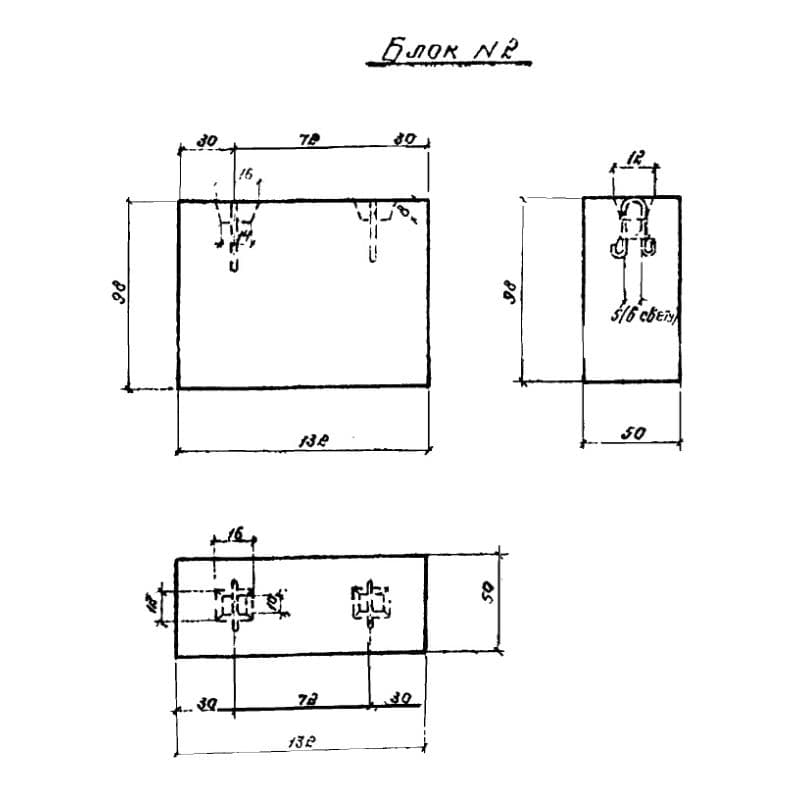 Блок 2 (3.902-7)