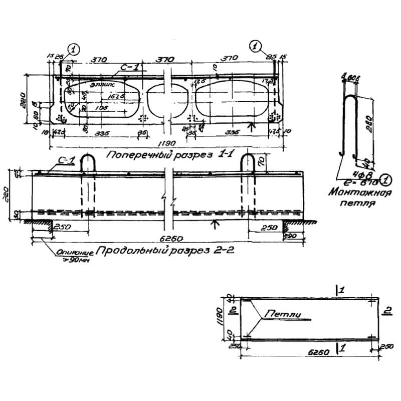 ПОН 64-12 (ИИ 01-02)