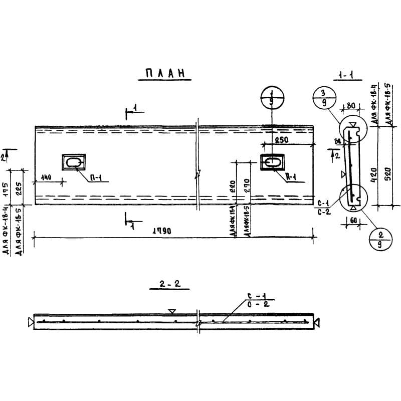 ФК 18-4
