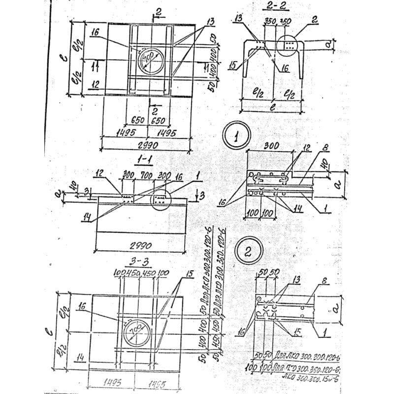 ЛКО 300-360-150-6