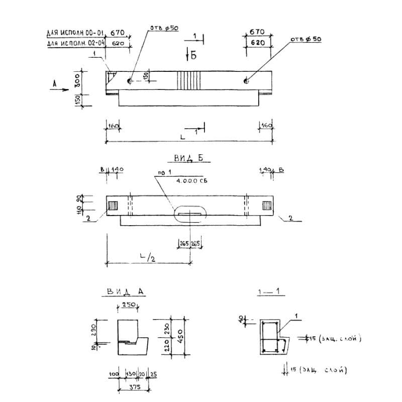 1РОП 4-27-35 (1.020-1)