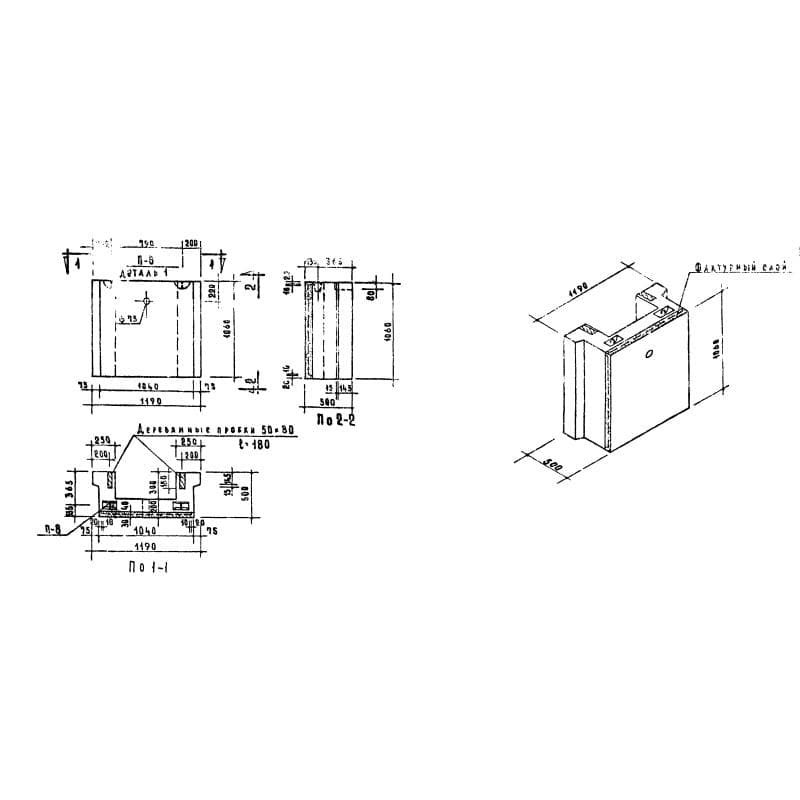 СБ 2,3-12-11-5 п-1