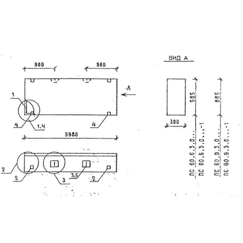 1ПС 60-6-3,0 п (1.020-1)