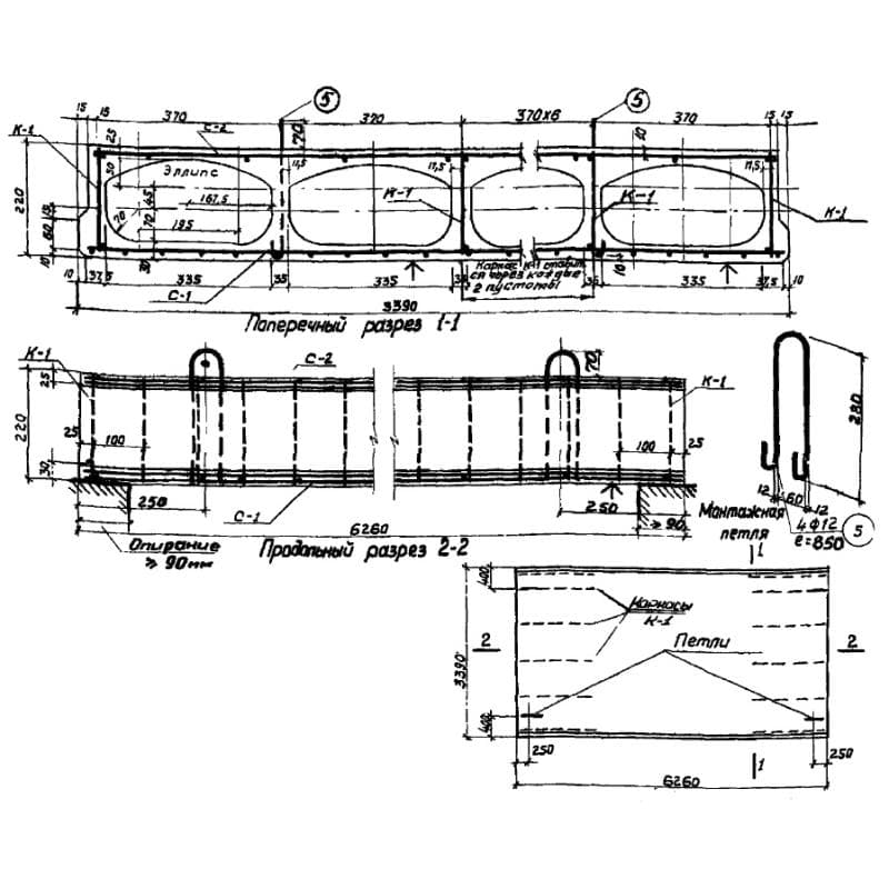 ПОТ 64-34 (ИИ 01-02)