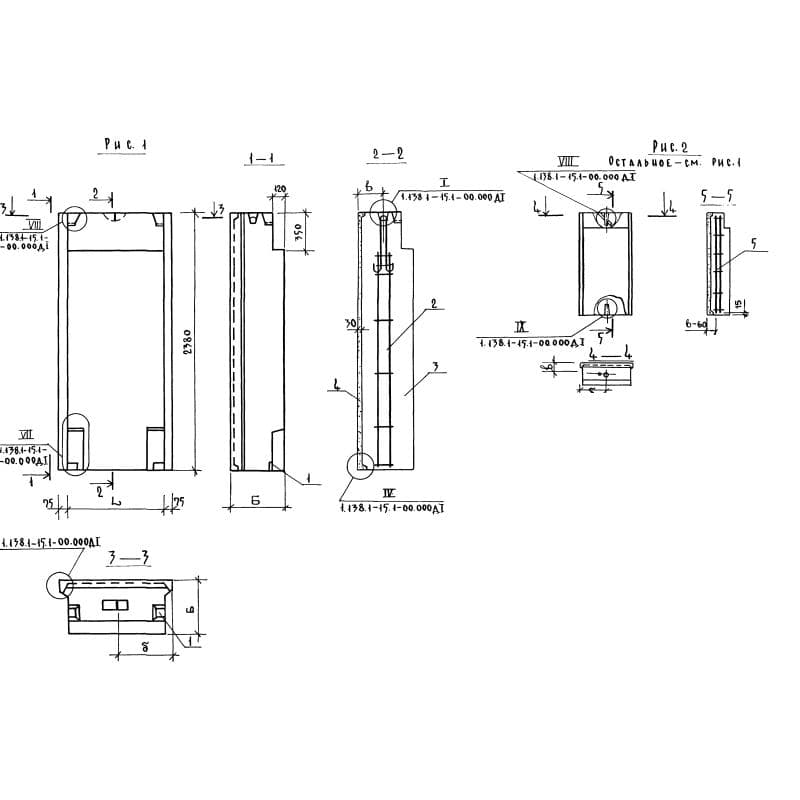 СБ 5-5-8-24-4 п-1