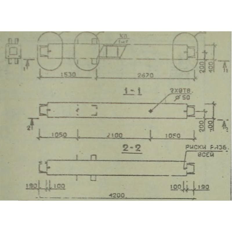 1КС 42-42-1