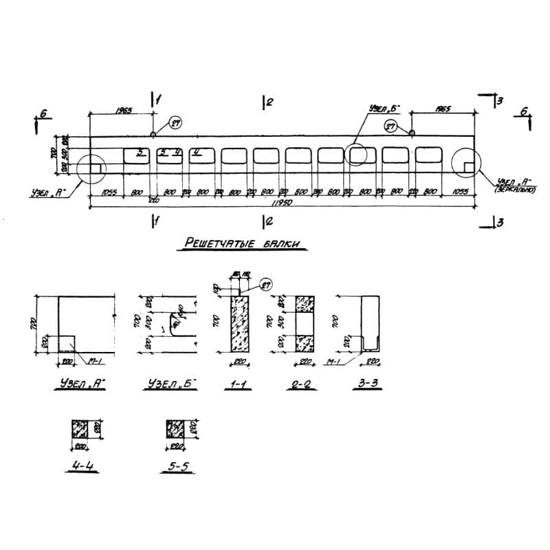 Б 1 АIIIв в (3.015-2)