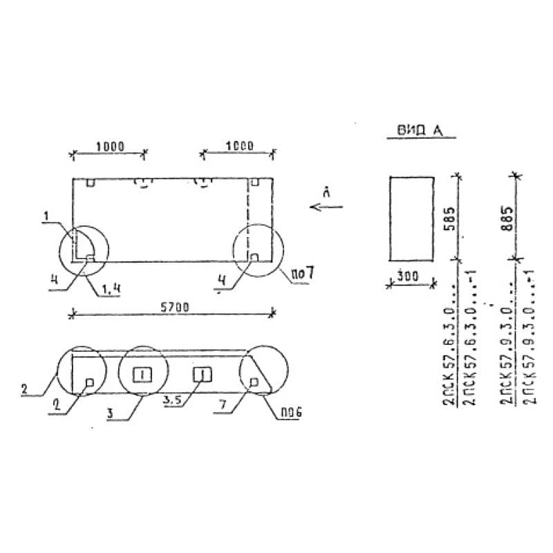 2ПСК 57-6-3,0 л-1