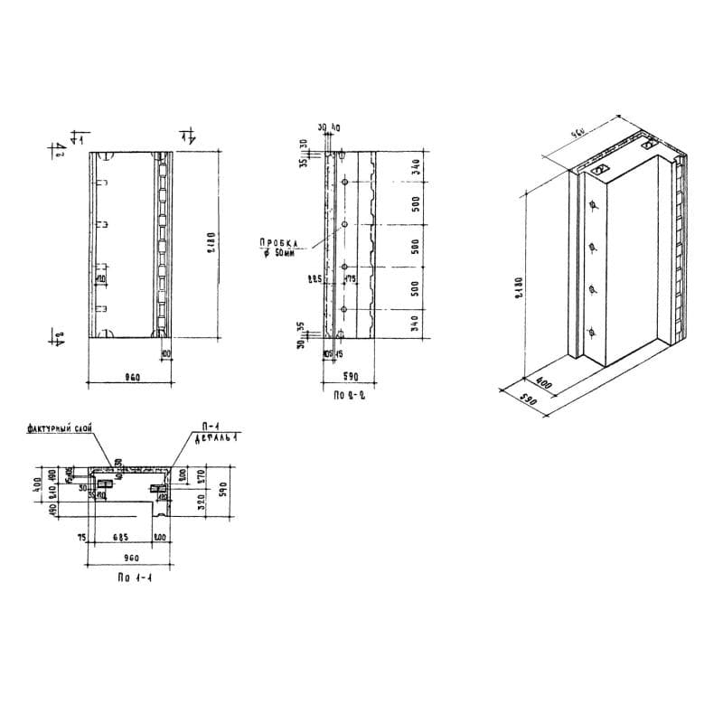 СБ 1,4-9/6-22-4 п-3,1