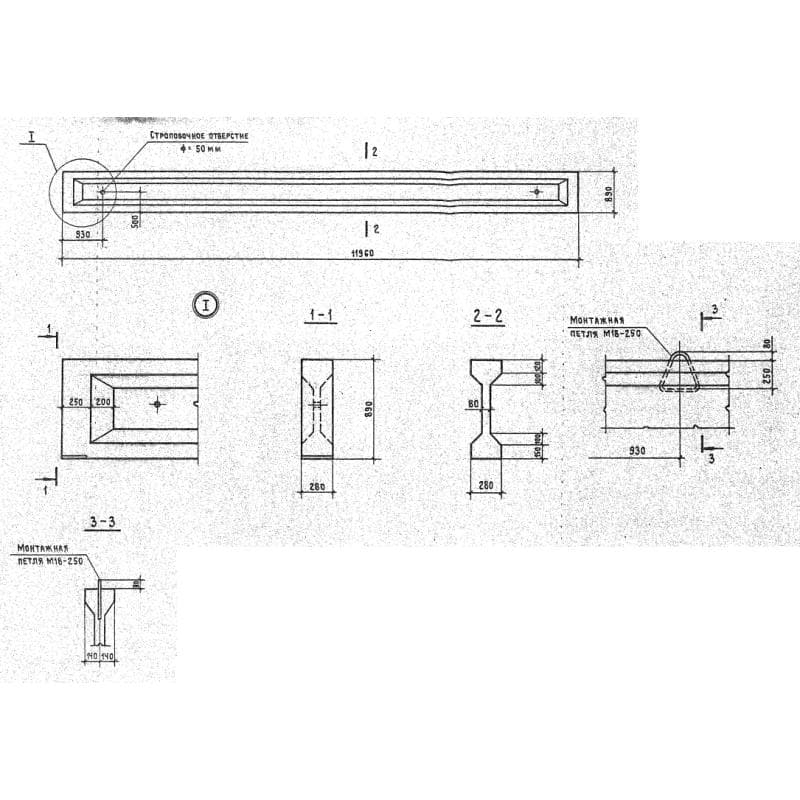 1БП 12-3 АтV