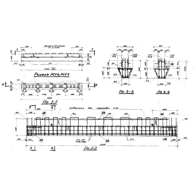 РС 1-5 (ИИС 63)