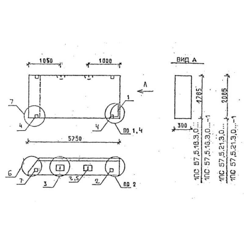 1ПС 57,5-18-3,0-2 л-1