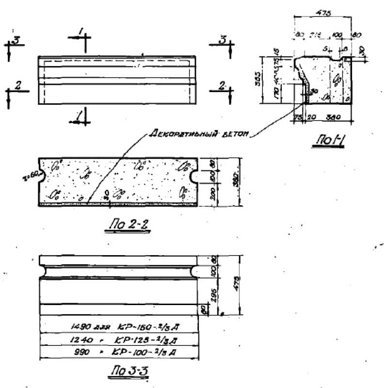 КР 125-2/3 А (СТ 02-01)