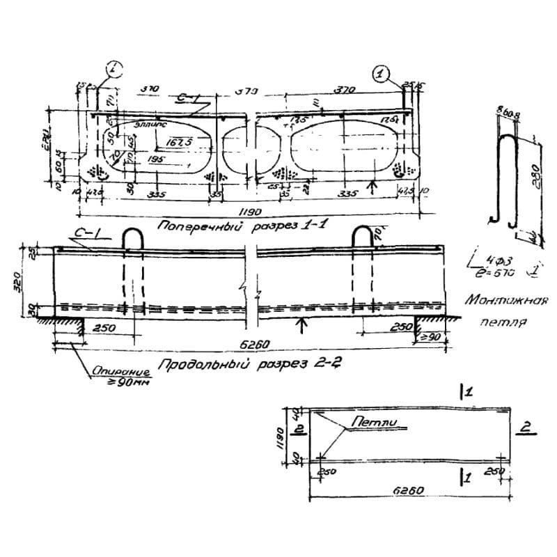 ПОНТ 64-12 (ИИ 01-02)