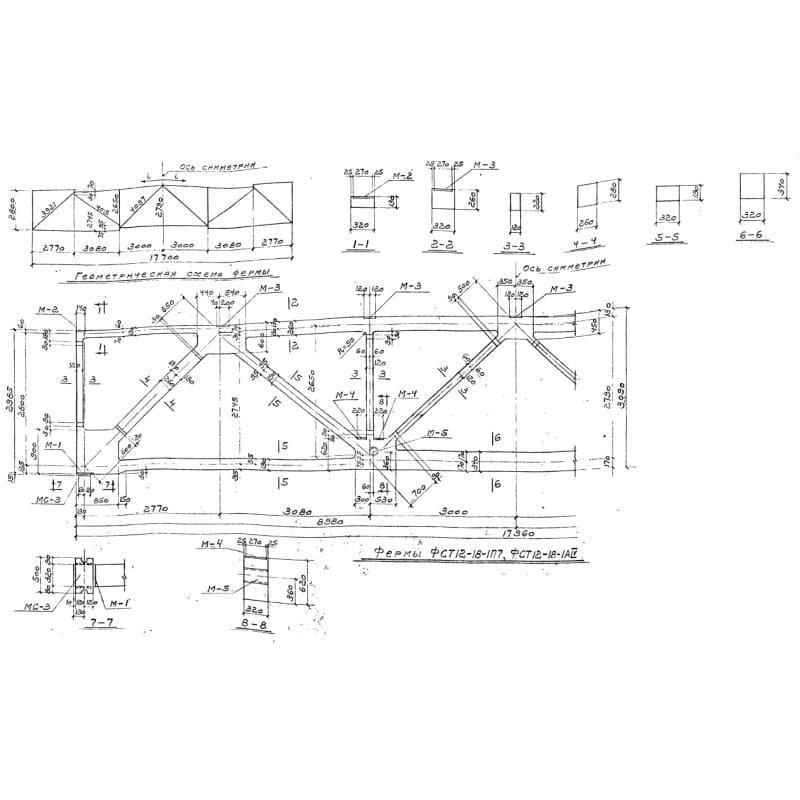 ФСТ 12-18-1 АIV (1.463-9)