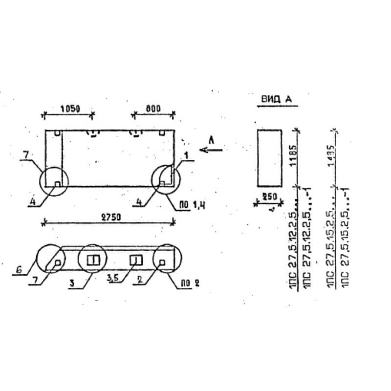 1ПС 27,5-12-2,5 я-1