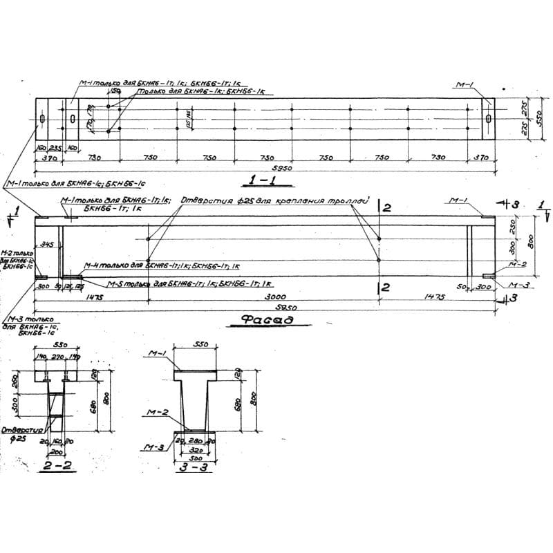 БКНА 6-1 к (КЭ 01-50)