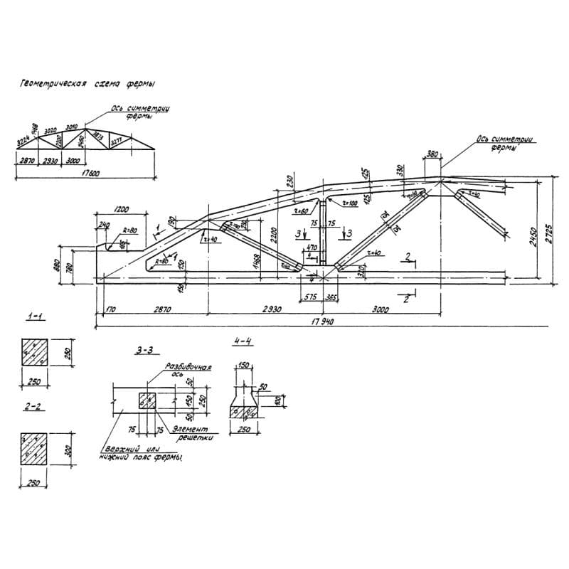 3ФС 18-5 АV а (ПК 01-129/78)