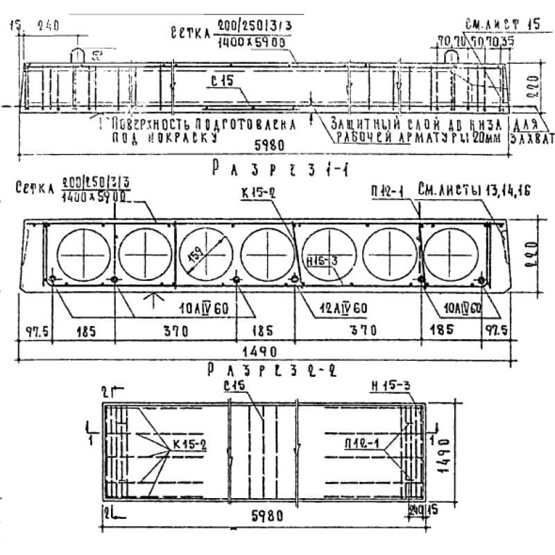 П 60-15 АIV а