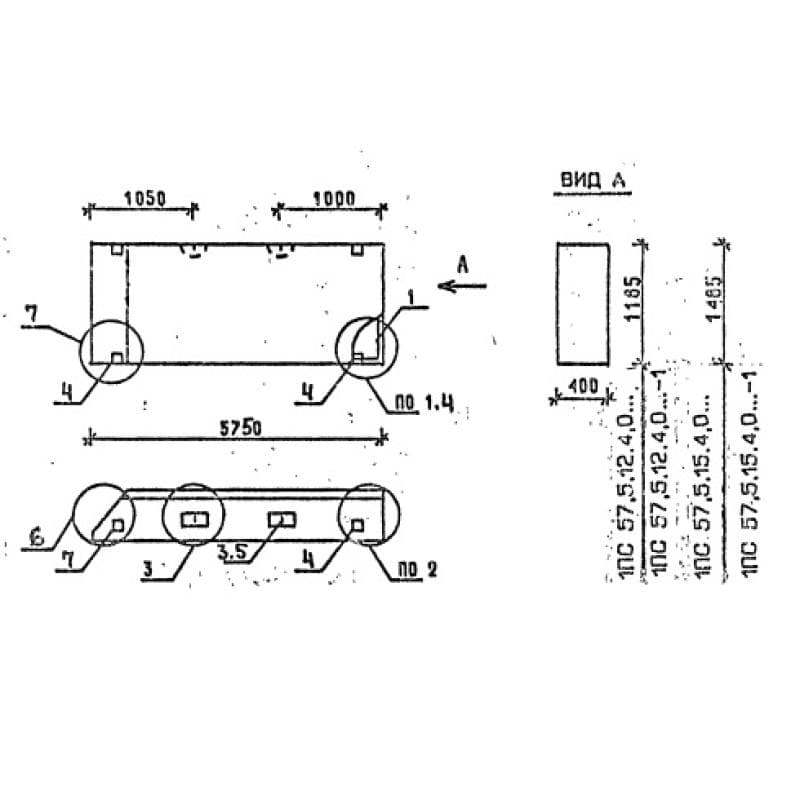 1ПС 57,5-15-4,0 л