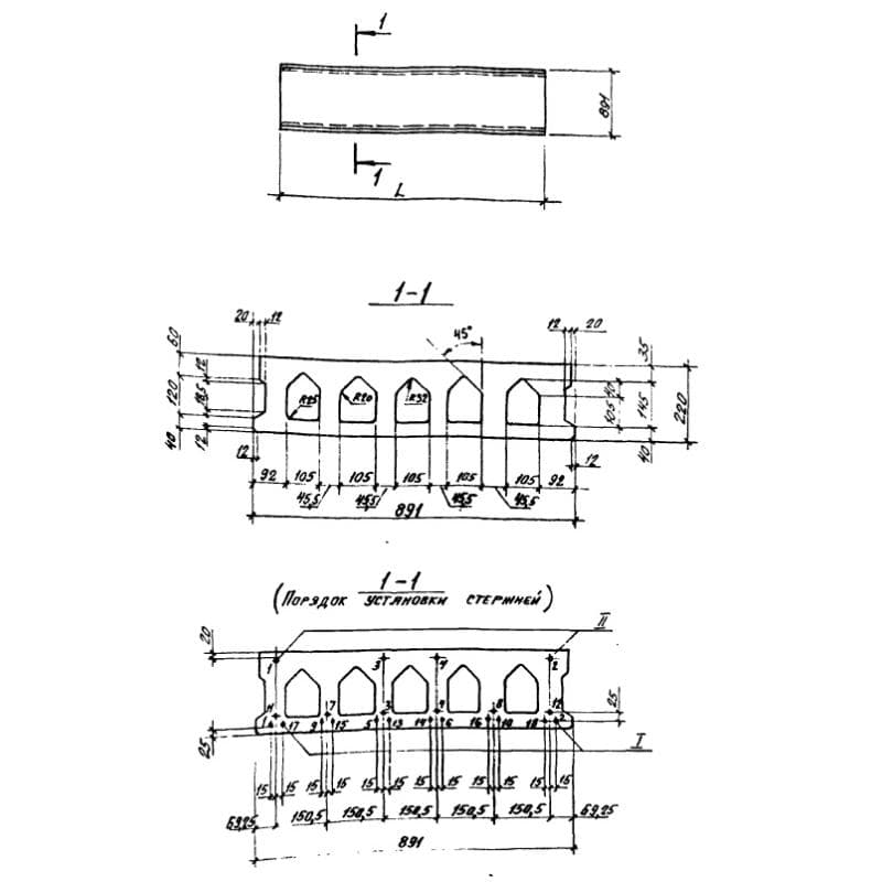 2П 86-9-8 к-7(9) т (Шифр 0-312)