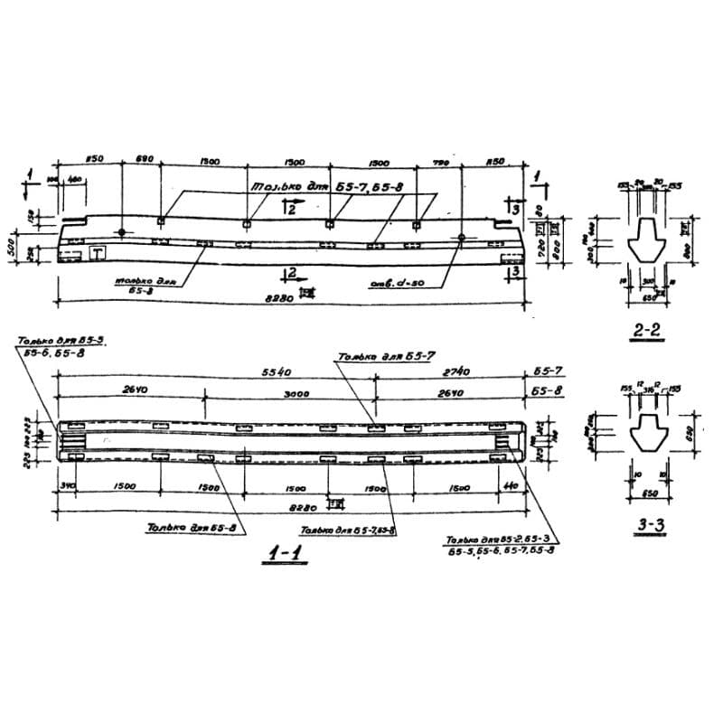 Б 5-4 (ИИ 23-2)