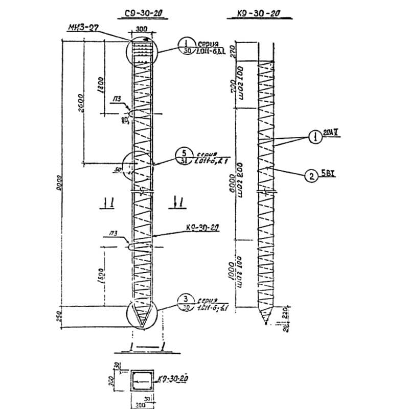 С 9-30-20 (3.402-24)