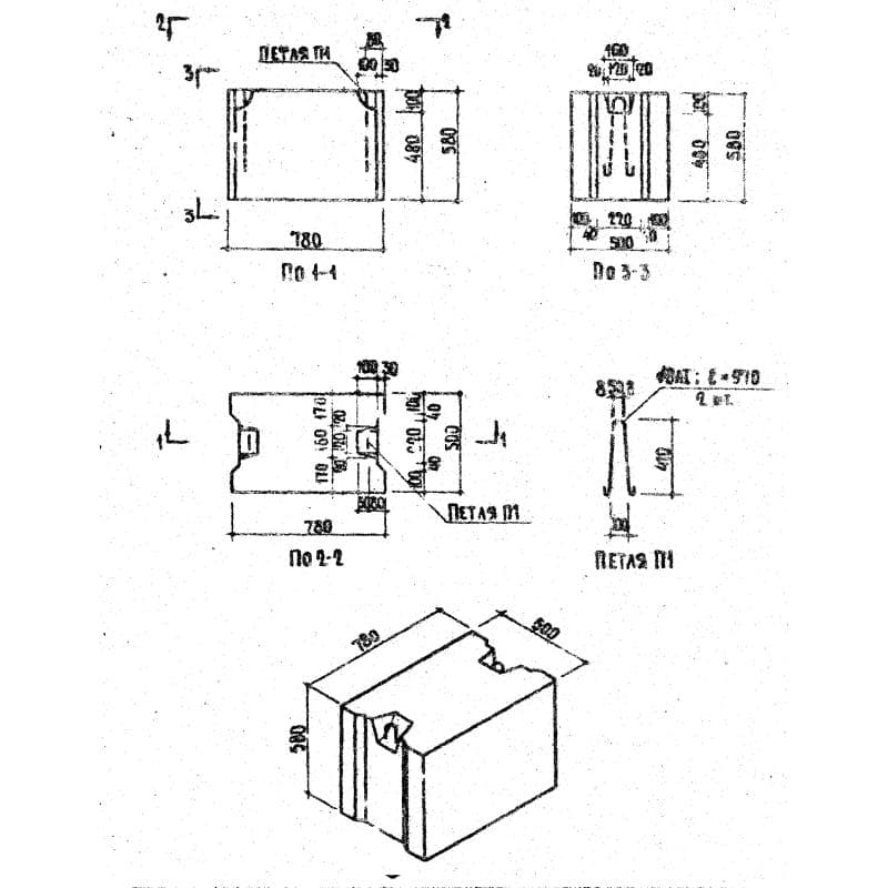 ФС 5-8 (1.116-1)