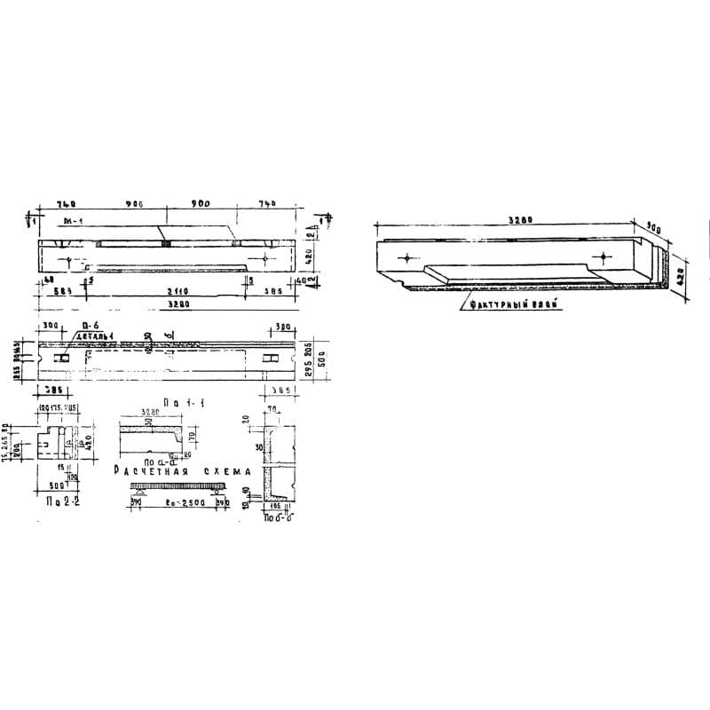 СБ 3,1-33-4-5-7 п-1