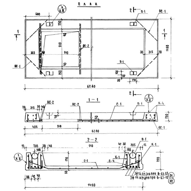 ПРП 6-63-15 (1.242-2)