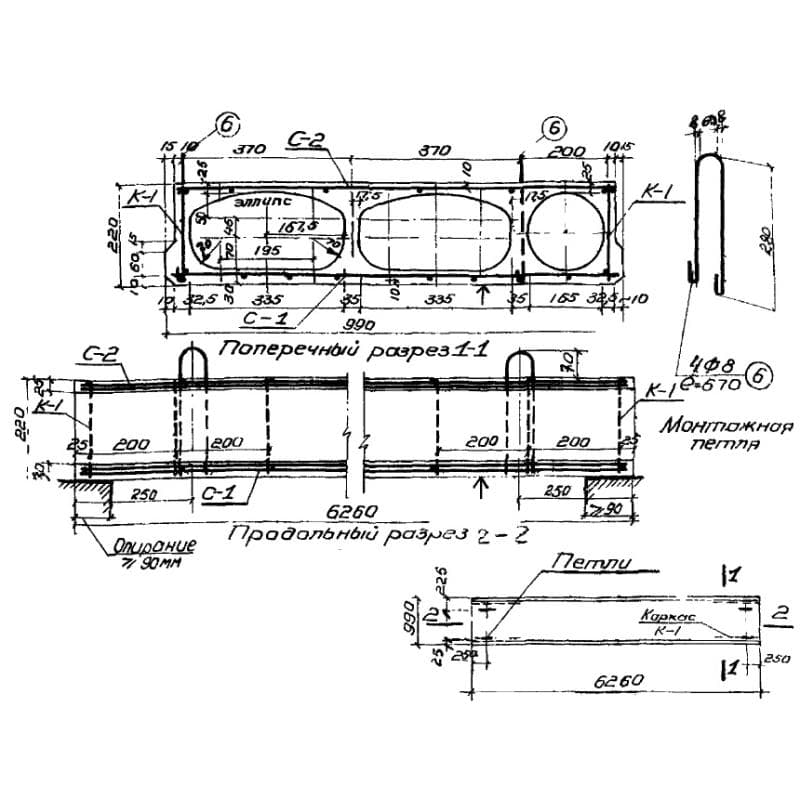 ПО 64-10 (ИИ 01-02)