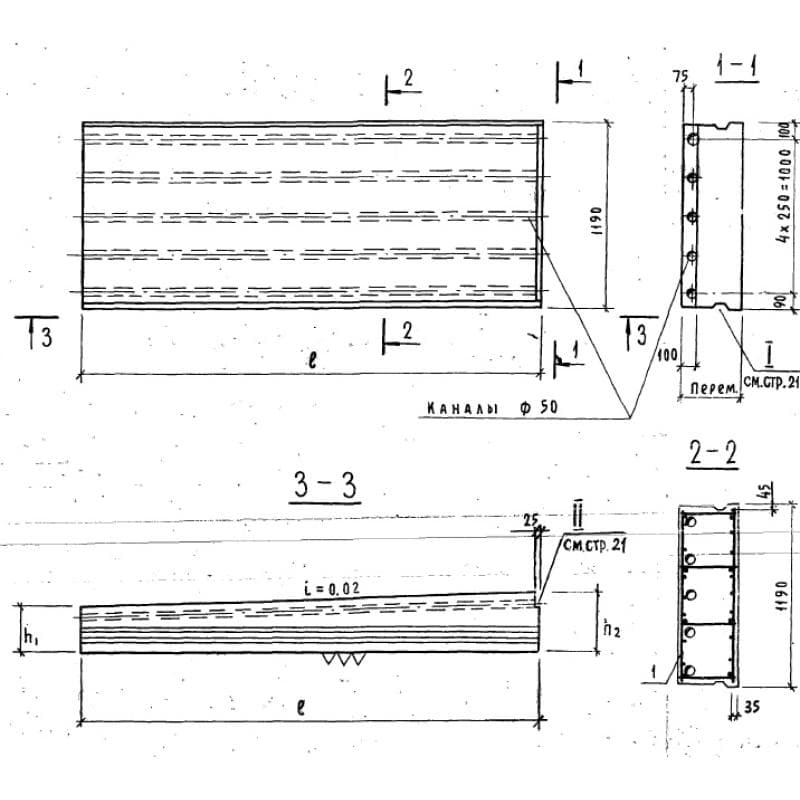 ПНВ 48-12-25-2 я