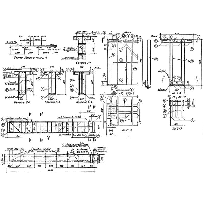 БК 5 с (КЭ 01-03)