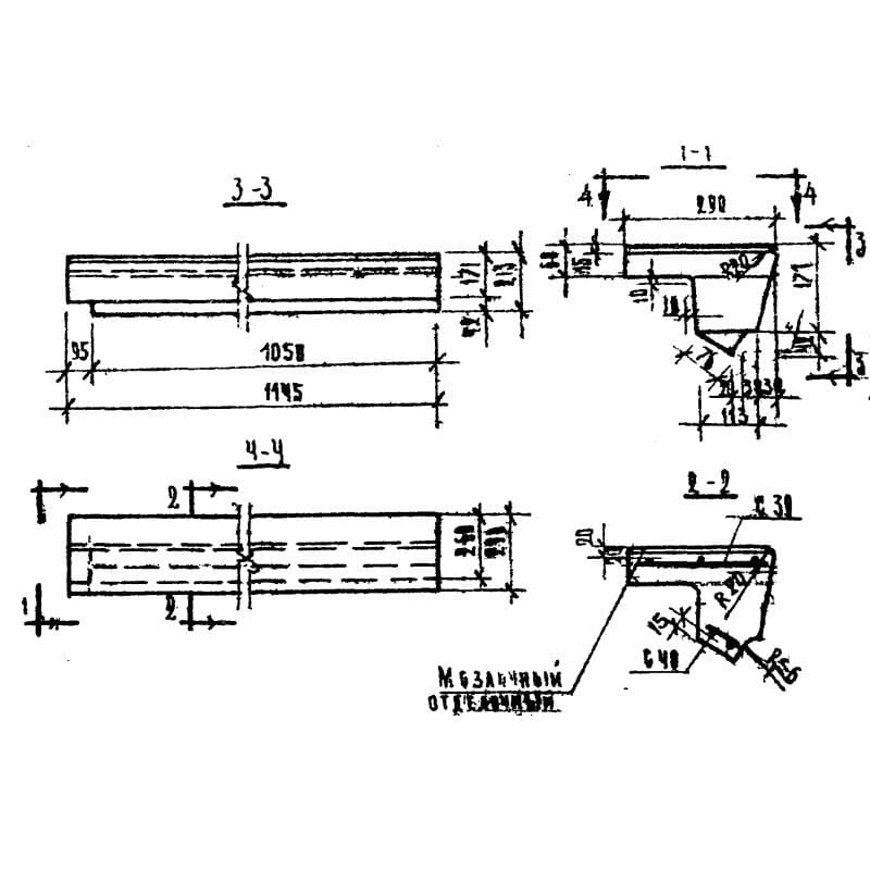 ЛС 11-17 в (1.155-1)