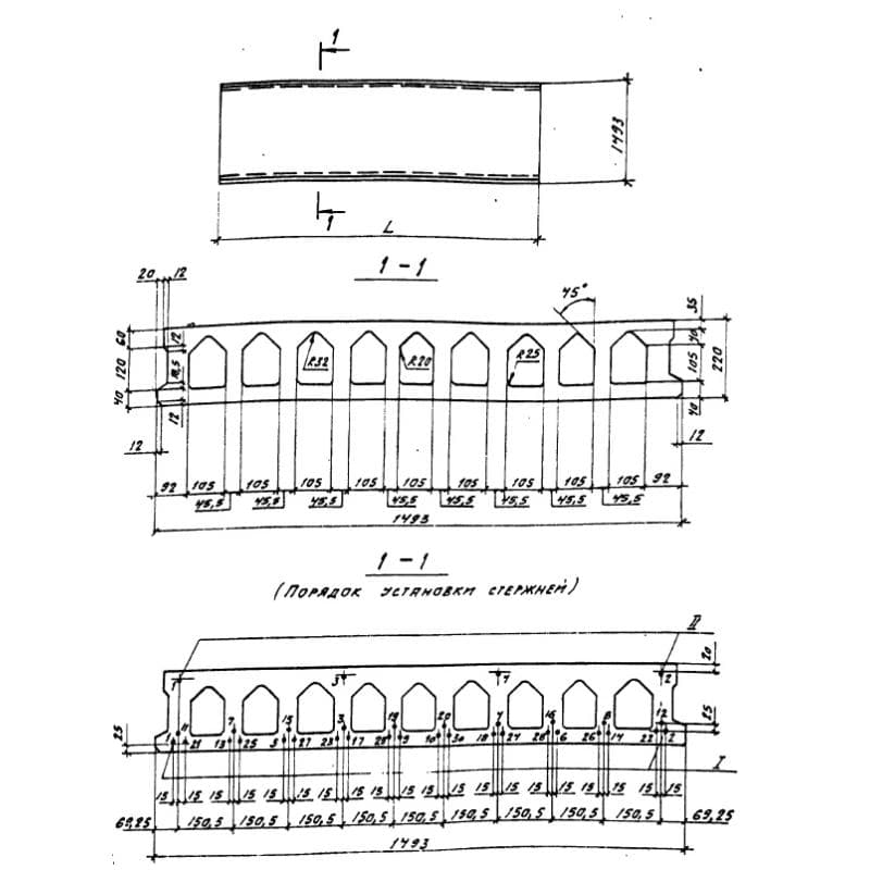 1П 69-15-8 к-7(6) т (Шифр 0-312)